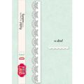 wykrojnik Craft&amp;You - doily border / serwetkowy border [CW336]
