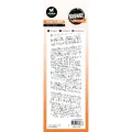 stempel silikonowy Studio Light - music sheet