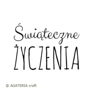stempel polimerowy - napis: Świąteczne życzenia