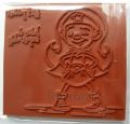 stempel gumowy Krista - super girl